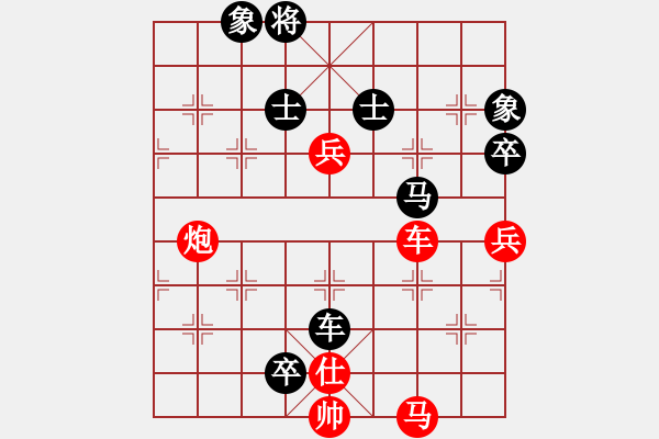 象棋棋譜圖片：日月星晨余(5段)-負-pqdd(7段) - 步數(shù)：160 