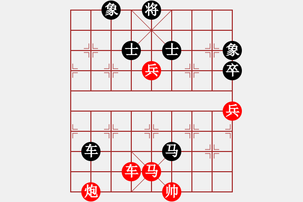 象棋棋譜圖片：日月星晨余(5段)-負-pqdd(7段) - 步數(shù)：170 