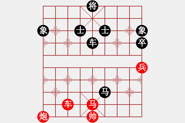 象棋棋譜圖片：日月星晨余(5段)-負-pqdd(7段) - 步數(shù)：180 