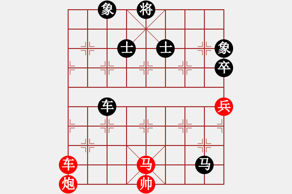 象棋棋譜圖片：日月星晨余(5段)-負-pqdd(7段) - 步數(shù)：190 