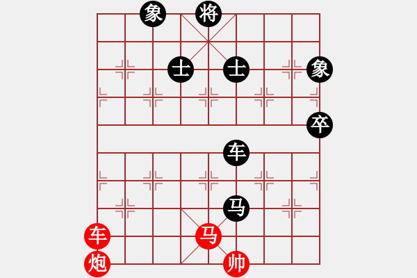 象棋棋譜圖片：日月星晨余(5段)-負-pqdd(7段) - 步數(shù)：200 