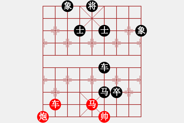 象棋棋譜圖片：日月星晨余(5段)-負-pqdd(7段) - 步數(shù)：210 