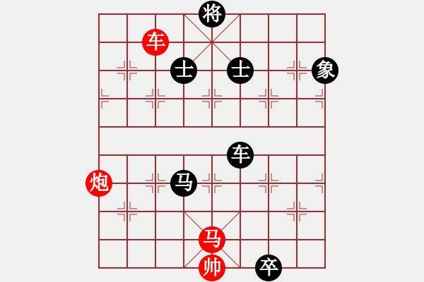 象棋棋譜圖片：日月星晨余(5段)-負-pqdd(7段) - 步數(shù)：220 