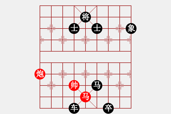 象棋棋譜圖片：日月星晨余(5段)-負-pqdd(7段) - 步數(shù)：228 