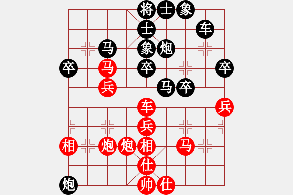 象棋棋譜圖片：日月星晨余(5段)-負-pqdd(7段) - 步數(shù)：40 