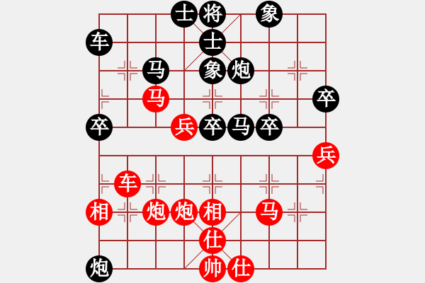 象棋棋譜圖片：日月星晨余(5段)-負-pqdd(7段) - 步數(shù)：50 