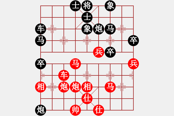 象棋棋譜圖片：日月星晨余(5段)-負-pqdd(7段) - 步數(shù)：60 