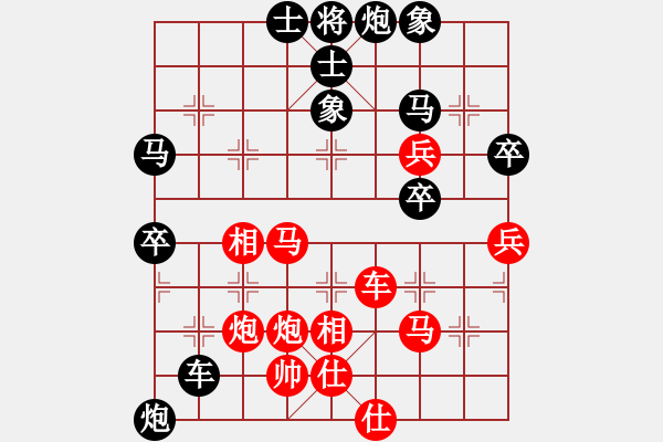 象棋棋譜圖片：日月星晨余(5段)-負-pqdd(7段) - 步數(shù)：70 