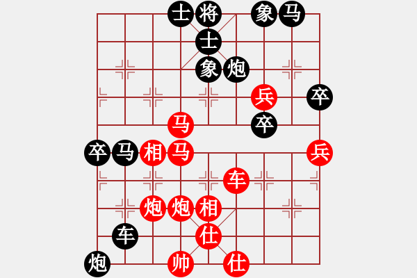 象棋棋譜圖片：日月星晨余(5段)-負-pqdd(7段) - 步數(shù)：80 