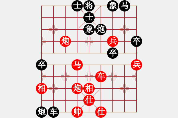 象棋棋譜圖片：日月星晨余(5段)-負-pqdd(7段) - 步數(shù)：90 