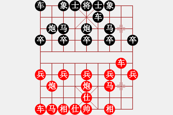 象棋棋譜圖片：大廠狂人[紅] -VS- 品棋_無名小卒[黑] - 步數(shù)：10 