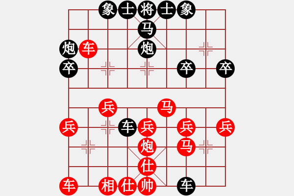 象棋棋譜圖片：大廠狂人[紅] -VS- 品棋_無名小卒[黑] - 步數(shù)：30 