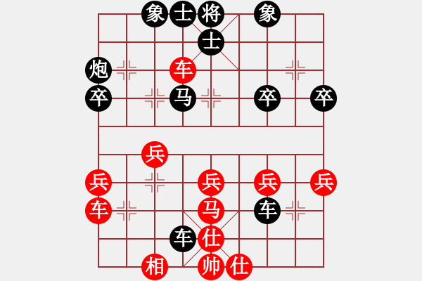 象棋棋譜圖片：大廠狂人[紅] -VS- 品棋_無名小卒[黑] - 步數(shù)：40 