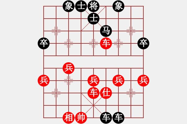 象棋棋譜圖片：大廠狂人[紅] -VS- 品棋_無名小卒[黑] - 步數(shù)：56 