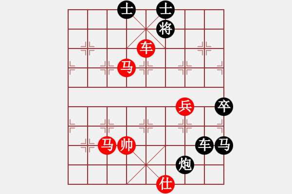 象棋棋譜圖片：孫勇征 先和 申鵬 - 步數(shù)：120 