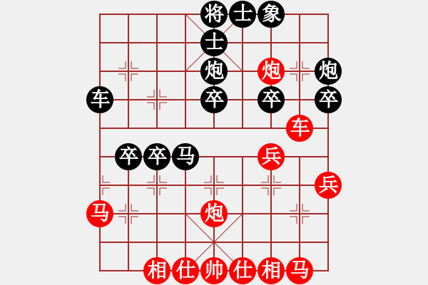 象棋棋譜圖片：孫勇征 先和 申鵬 - 步數(shù)：40 