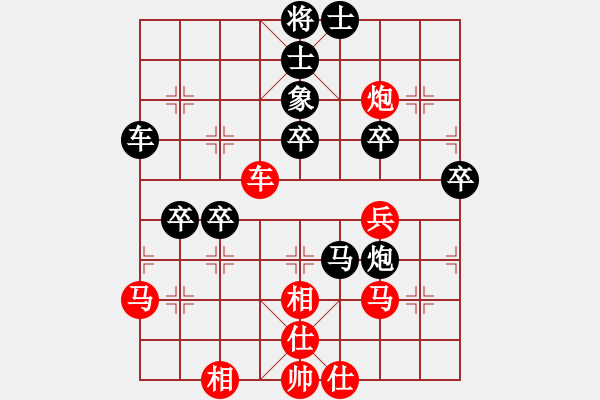 象棋棋譜圖片：孫勇征 先和 申鵬 - 步數(shù)：50 