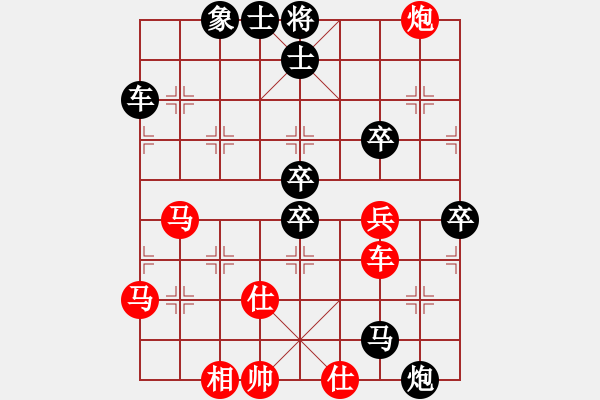 象棋棋譜圖片：孫勇征 先和 申鵬 - 步數(shù)：80 