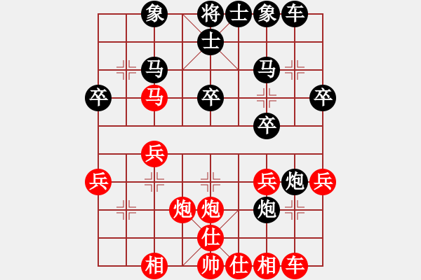 象棋棋譜圖片：吳嶼同 VS 申太友 紅先勝 - 步數(shù)：23 