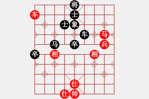 象棋棋譜圖片：長安棋社柒(5r)-和-欒軍(2級) C47 中炮過河車互進七兵對屏風(fēng)馬平炮兌車 紅左邊馬對黑退邊炮 - 步數(shù)：120 