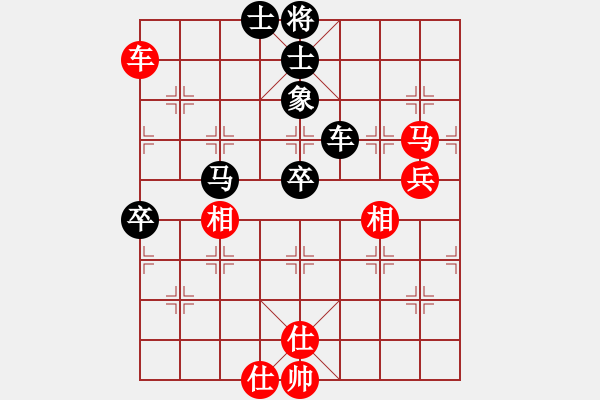 象棋棋譜圖片：長安棋社柒(5r)-和-欒軍(2級) C47 中炮過河車互進七兵對屏風(fēng)馬平炮兌車 紅左邊馬對黑退邊炮 - 步數(shù)：140 