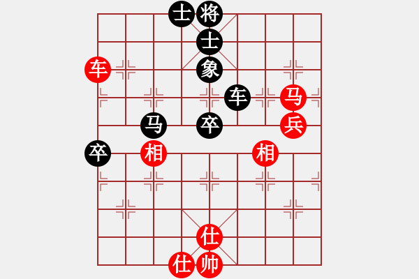 象棋棋譜圖片：長安棋社柒(5r)-和-欒軍(2級) C47 中炮過河車互進七兵對屏風(fēng)馬平炮兌車 紅左邊馬對黑退邊炮 - 步數(shù)：141 