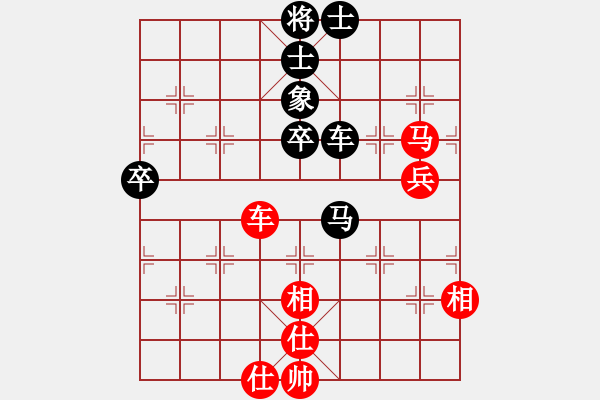 象棋棋譜圖片：長安棋社柒(5r)-和-欒軍(2級) C47 中炮過河車互進七兵對屏風(fēng)馬平炮兌車 紅左邊馬對黑退邊炮 - 步數(shù)：80 