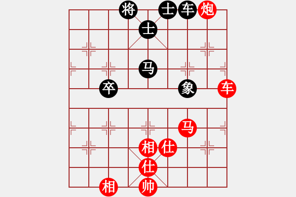 象棋棋譜圖片：品茗過兒(日帥)-勝-神棋軟件(日帥) - 步數(shù)：110 