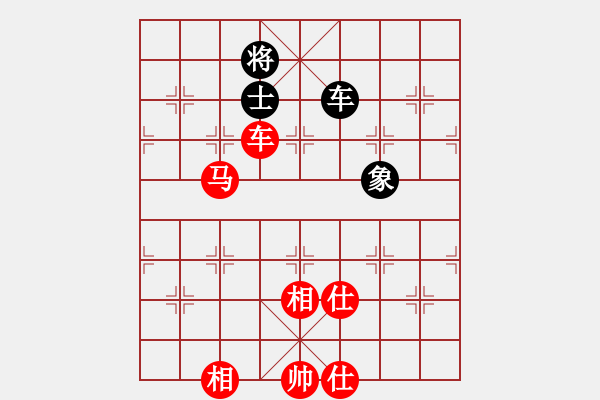 象棋棋譜圖片：品茗過兒(日帥)-勝-神棋軟件(日帥) - 步數(shù)：130 