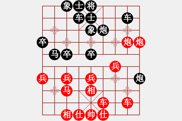 象棋棋譜圖片：品茗過兒(日帥)-勝-神棋軟件(日帥) - 步數(shù)：30 