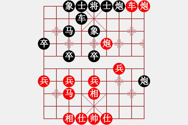 象棋棋譜圖片：品茗過兒(日帥)-勝-神棋軟件(日帥) - 步數(shù)：40 