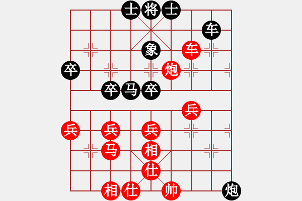 象棋棋譜圖片：品茗過兒(日帥)-勝-神棋軟件(日帥) - 步數(shù)：50 