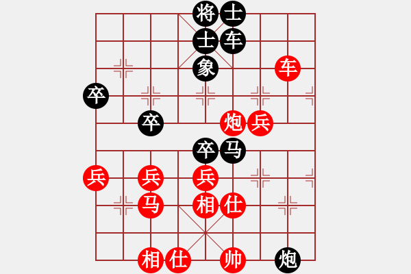 象棋棋譜圖片：品茗過兒(日帥)-勝-神棋軟件(日帥) - 步數(shù)：60 