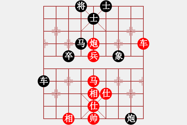 象棋棋譜圖片：品茗過兒(日帥)-勝-神棋軟件(日帥) - 步數(shù)：90 