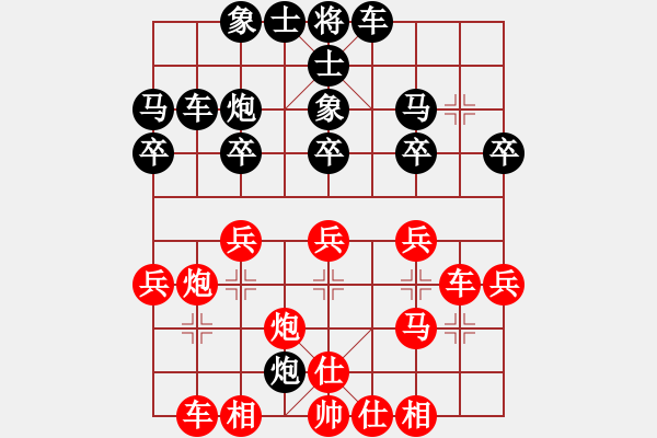 象棋棋譜圖片：郭瑞霞     先勝 鄭楚芳     - 步數(shù)：30 