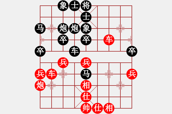 象棋棋譜圖片：郭瑞霞     先勝 鄭楚芳     - 步數(shù)：50 