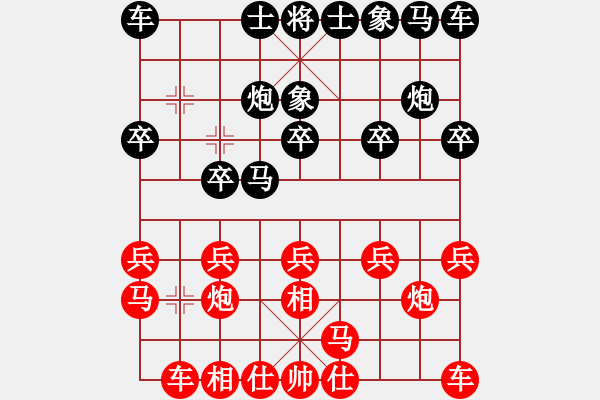 象棋棋譜圖片：我心依舊[702471952] -VS- 北方來客[759042824] - 步數(shù)：10 