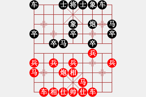 象棋棋譜圖片：我心依舊[702471952] -VS- 北方來客[759042824] - 步數(shù)：20 