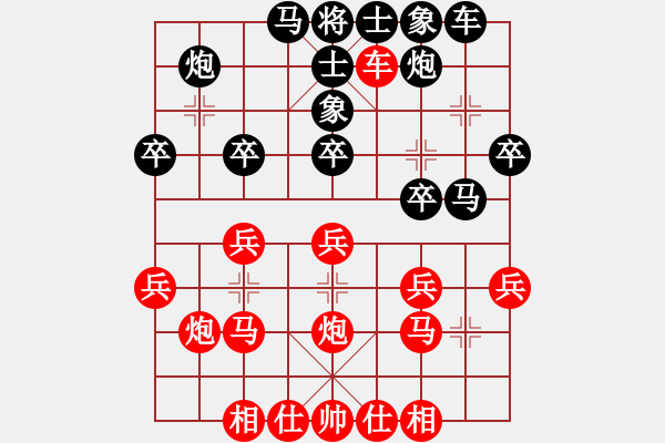 象棋棋譜圖片：斗魚(9段)-和-一捻紅楓(月將)中炮過河車互進(jìn)七兵對(duì)屏風(fēng)馬平炮兌車 對(duì)黑馬7進(jìn)8 - 步數(shù)：30 