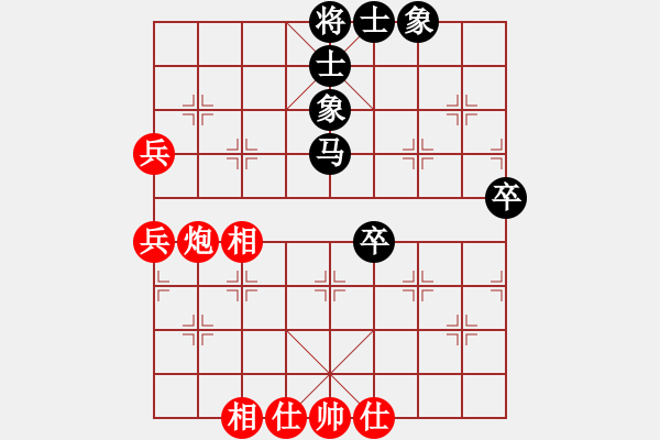 象棋棋譜圖片：斗魚(9段)-和-一捻紅楓(月將)中炮過河車互進(jìn)七兵對(duì)屏風(fēng)馬平炮兌車 對(duì)黑馬7進(jìn)8 - 步數(shù)：69 