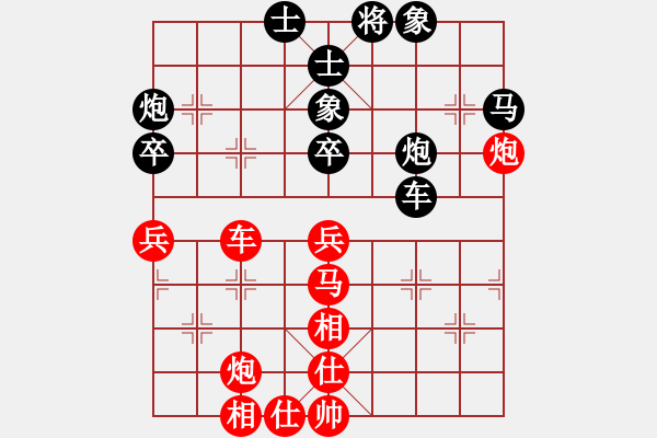 象棋棋谱图片：夜泊(9段)-和-想念朱总理(日帅) - 步数：110 