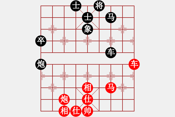 象棋棋谱图片：夜泊(9段)-和-想念朱总理(日帅) - 步数：130 