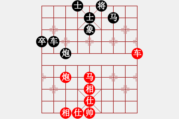 象棋棋谱图片：夜泊(9段)-和-想念朱总理(日帅) - 步数：140 