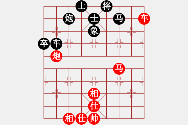 象棋棋谱图片：夜泊(9段)-和-想念朱总理(日帅) - 步数：150 
