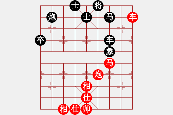 象棋棋谱图片：夜泊(9段)-和-想念朱总理(日帅) - 步数：160 