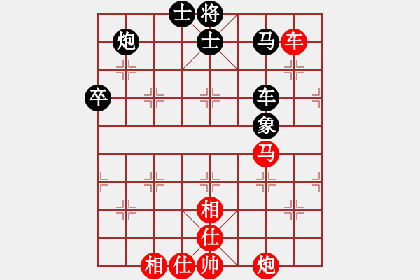象棋棋谱图片：夜泊(9段)-和-想念朱总理(日帅) - 步数：170 