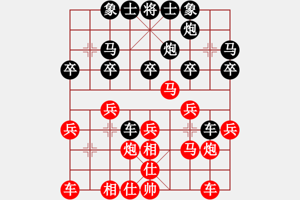 象棋棋谱图片：夜泊(9段)-和-想念朱总理(日帅) - 步数：20 