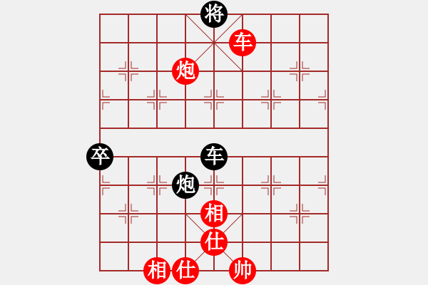 象棋棋谱图片：夜泊(9段)-和-想念朱总理(日帅) - 步数：220 