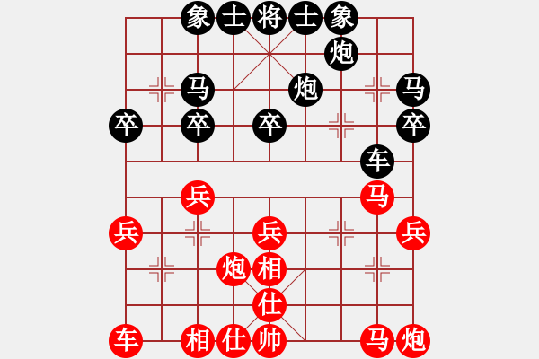 象棋棋谱图片：夜泊(9段)-和-想念朱总理(日帅) - 步数：30 