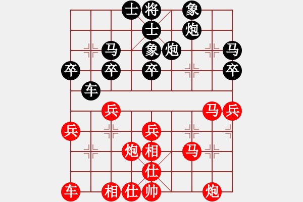象棋棋谱图片：夜泊(9段)-和-想念朱总理(日帅) - 步数：40 